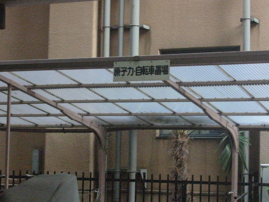 IMG_0858.JPG